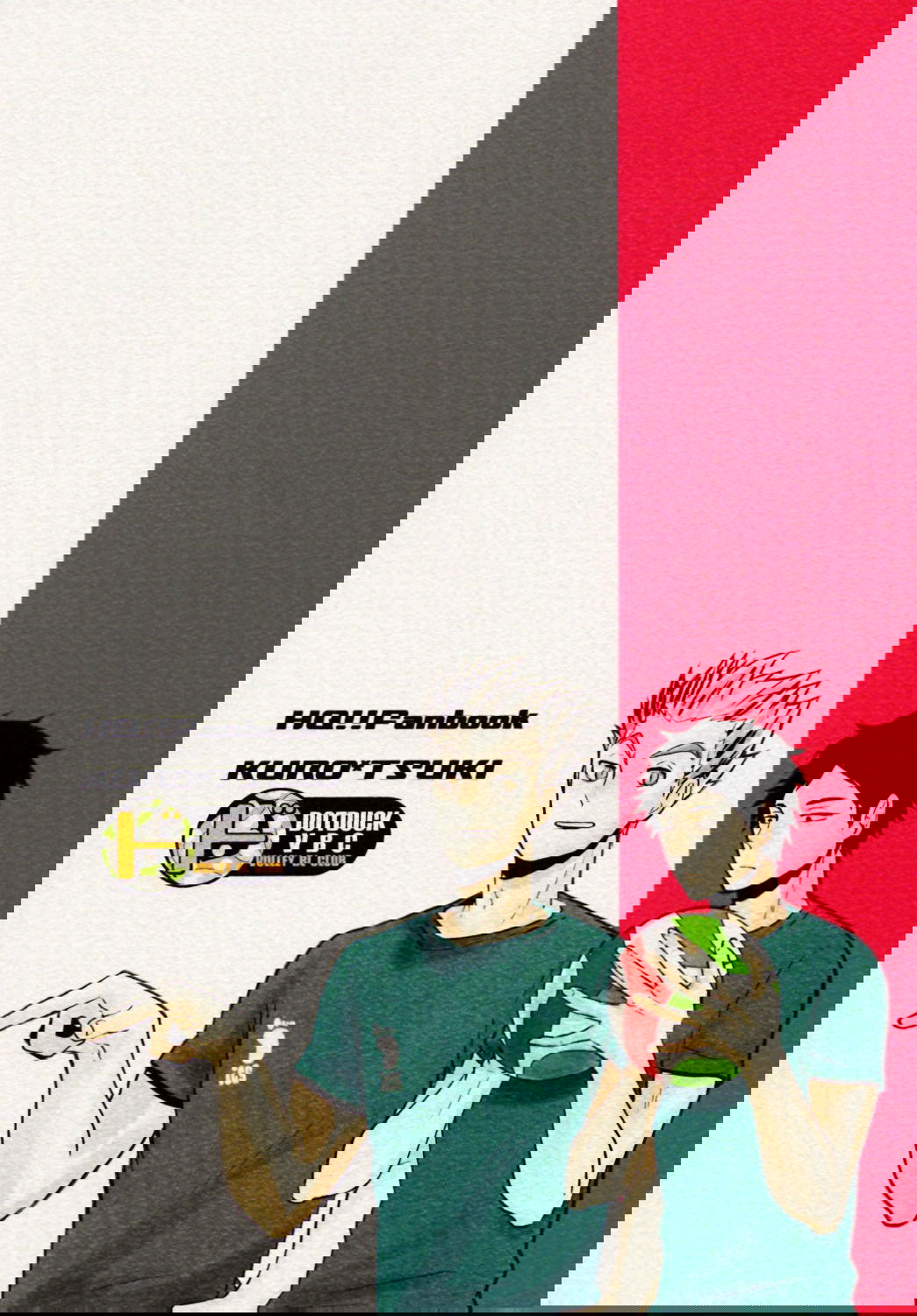Манга Haikyuu!! dj - Mitsumenaide senpai! - Глава 1 Страница 33