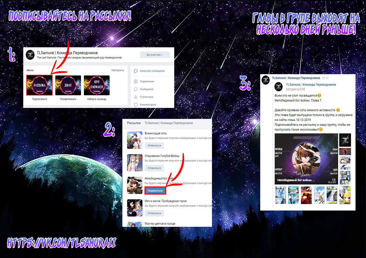 Манга Система Шэнь Хао - Глава 66 Страница 5