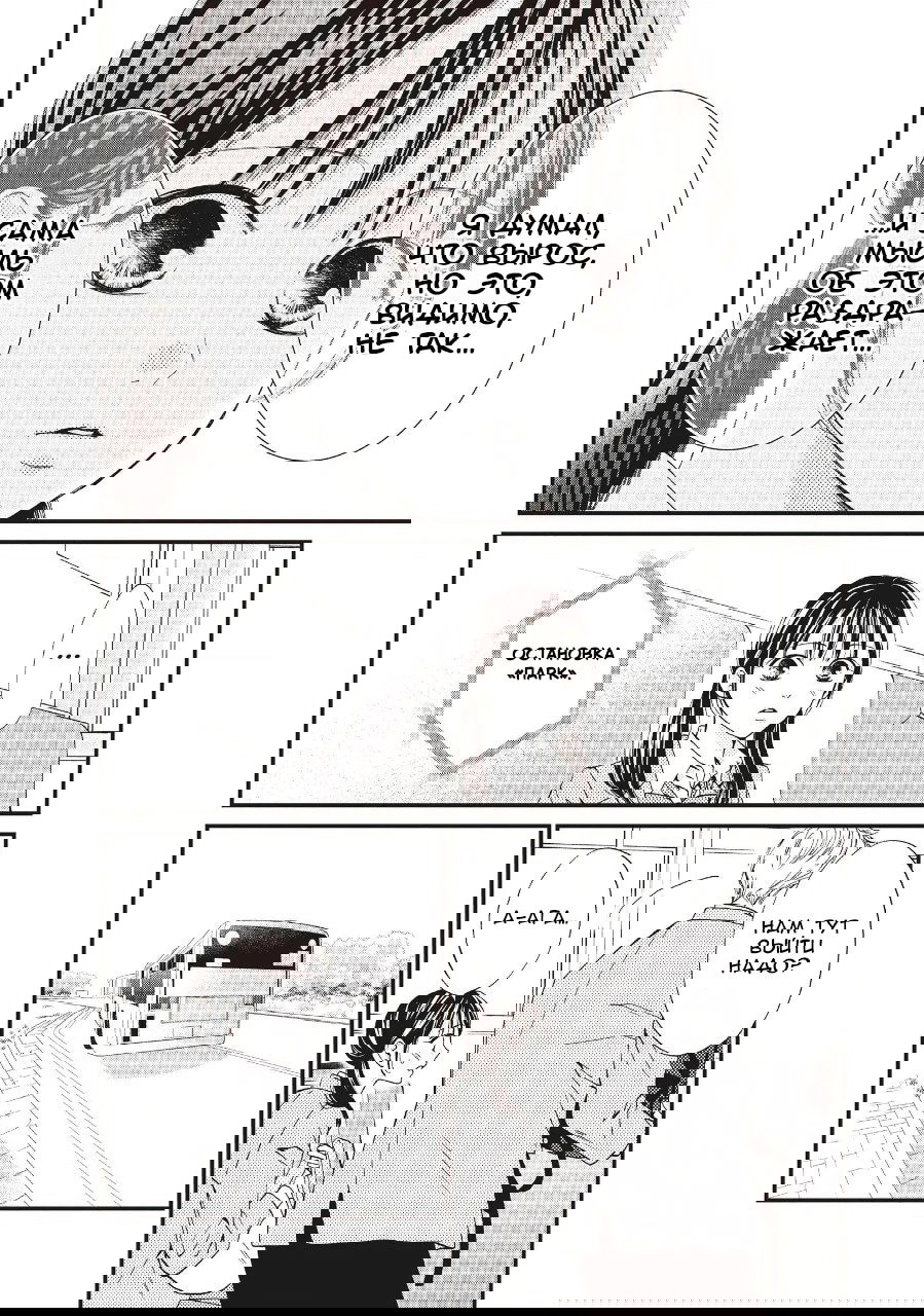 Манга Ямагучи-кун вовсе не задира - Глава 41 Страница 42