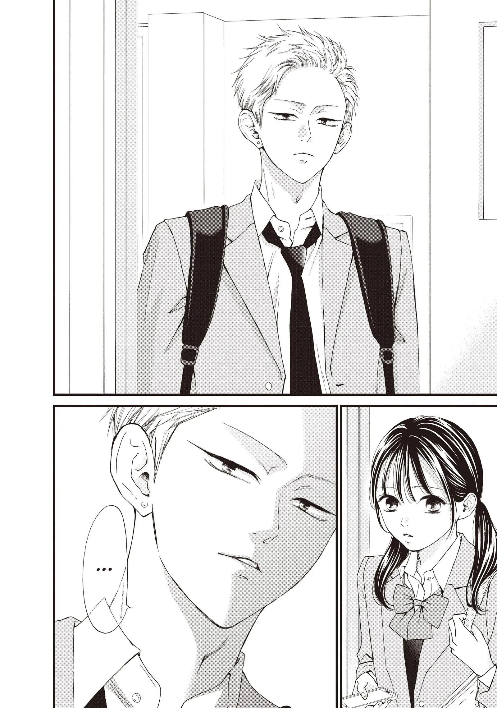 Манга Ямагучи-кун вовсе не задира - Глава 41 Страница 26