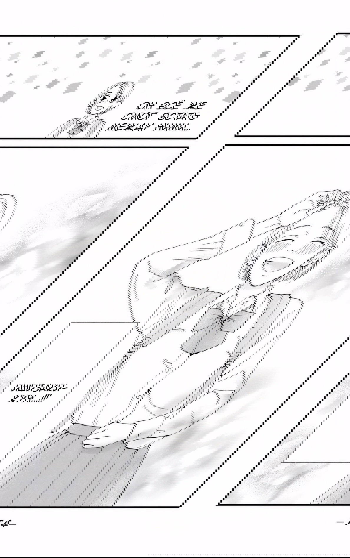 Манга Ямагучи-кун вовсе не задира - Глава 46 Страница 28