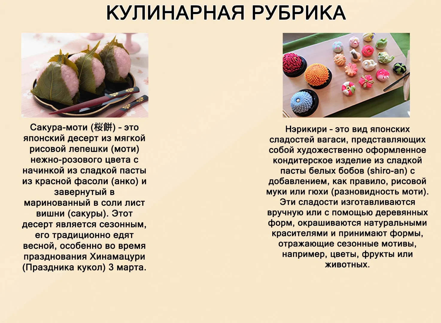 Манга Ямагучи-кун вовсе не задира - Глава 37 Страница 42