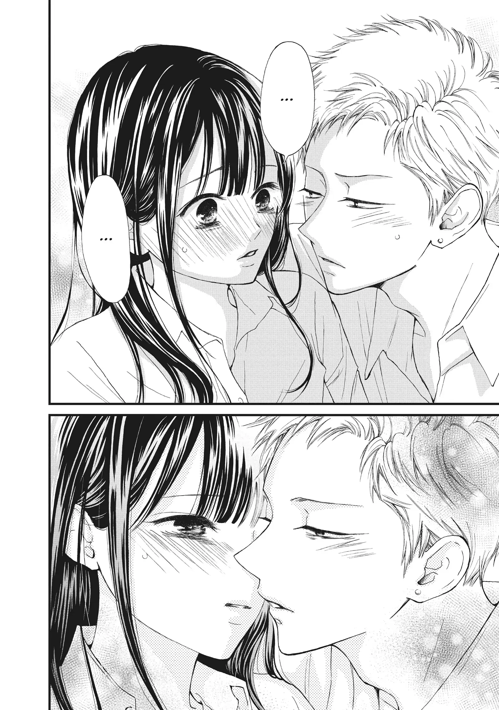 Манга Ямагучи-кун вовсе не задира - Глава 34 Страница 34