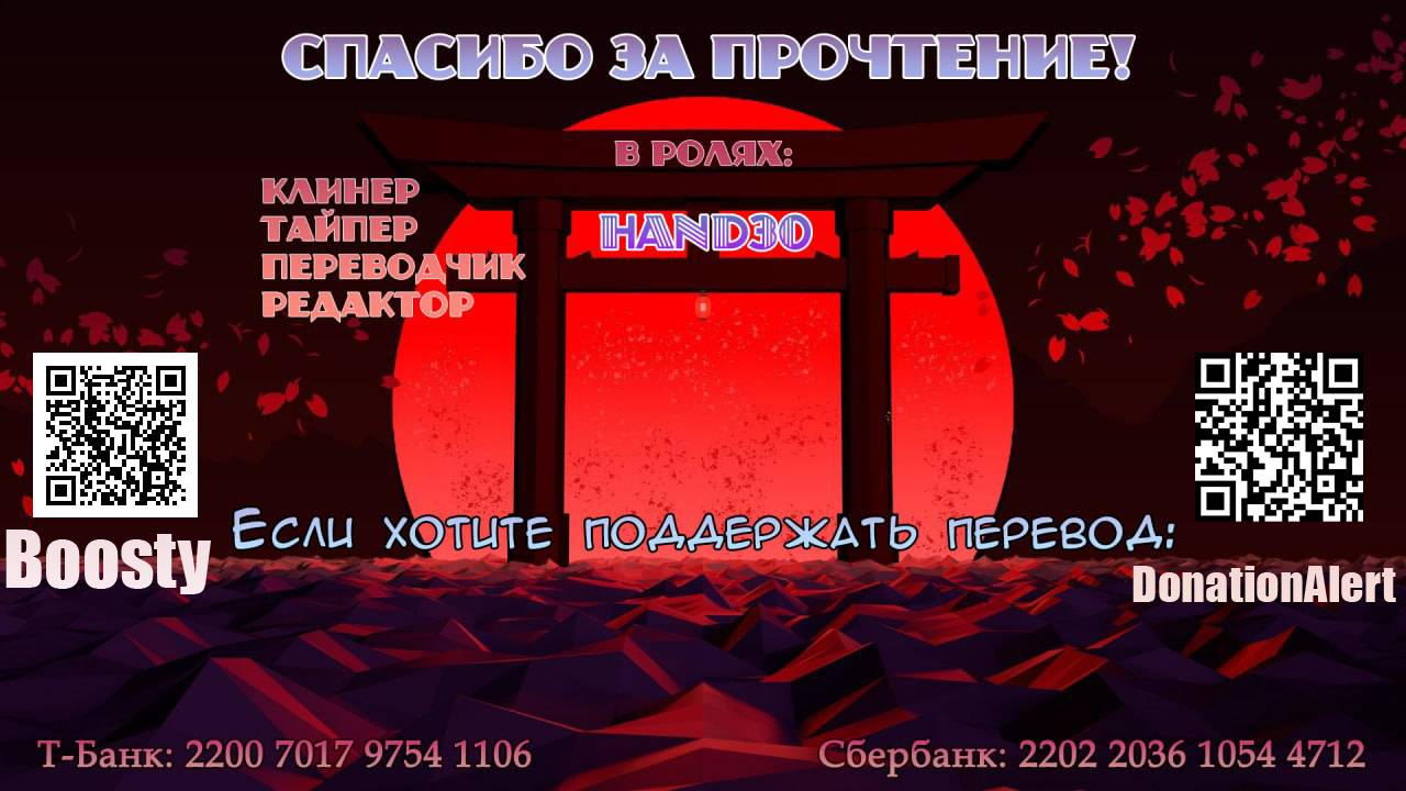 Манга Ямагучи-кун вовсе не задира - Глава 39 Страница 43