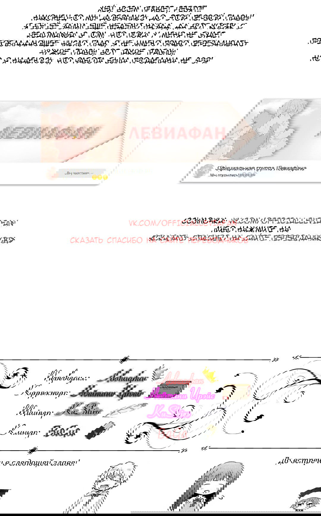 Манга Реинкарнация в сильнейшего из проклятого клана ~Магическая утопия для отаку~ - Глава 1 Страница 41