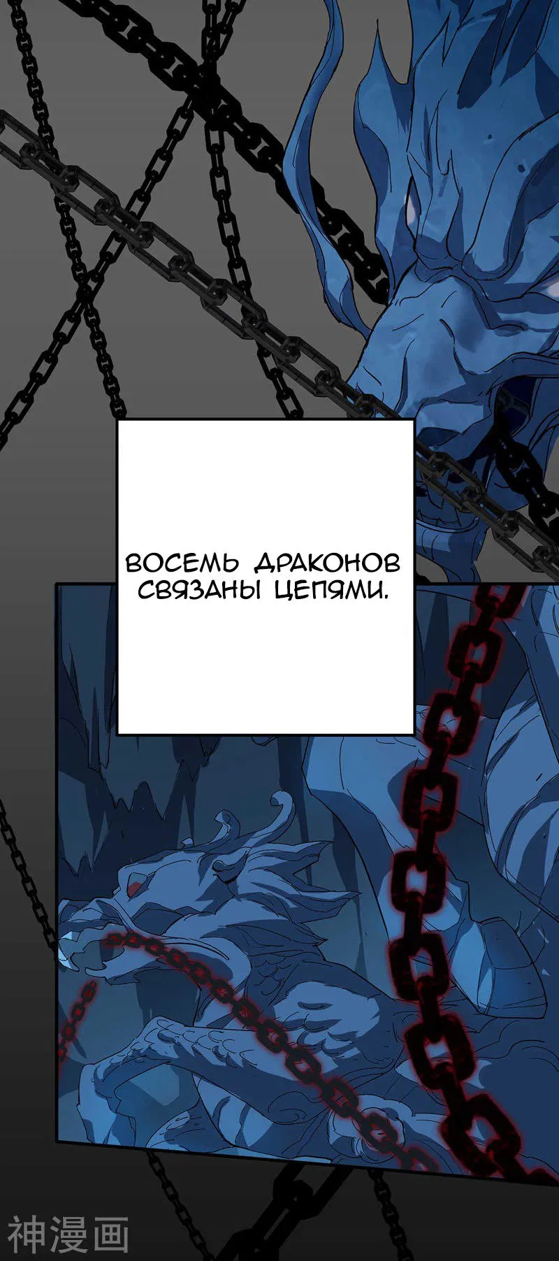 Манга Я воспитываю красавчика в другом мире: божественный доктор, мисс Цзю - Глава 5 Страница 15