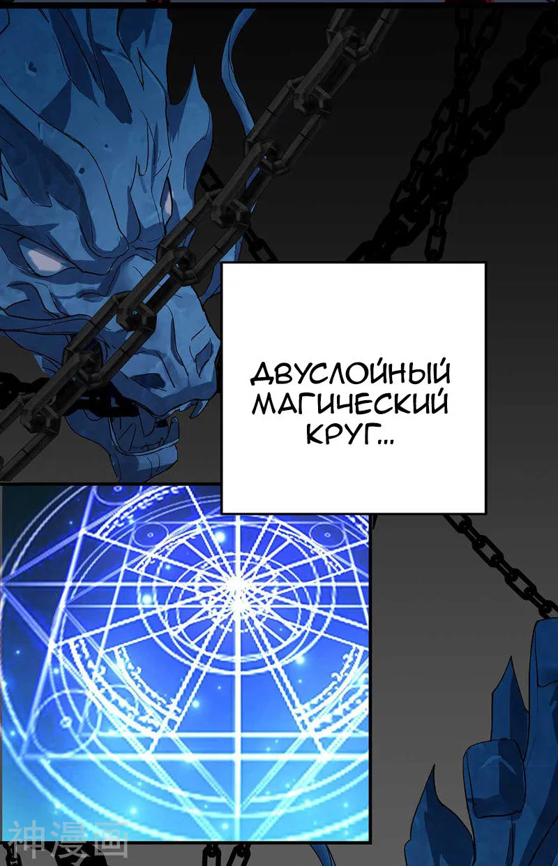 Манга Я воспитываю красавчика в другом мире: божественный доктор, мисс Цзю - Глава 5 Страница 14