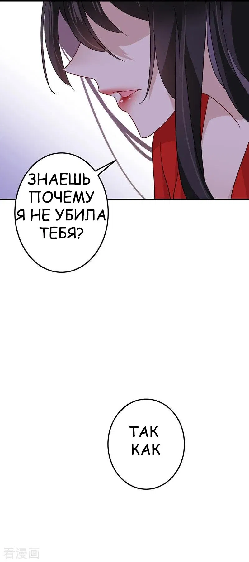 Манга Я воспитываю красавчика в другом мире: божественный доктор, мисс Цзю - Глава 22 Страница 24