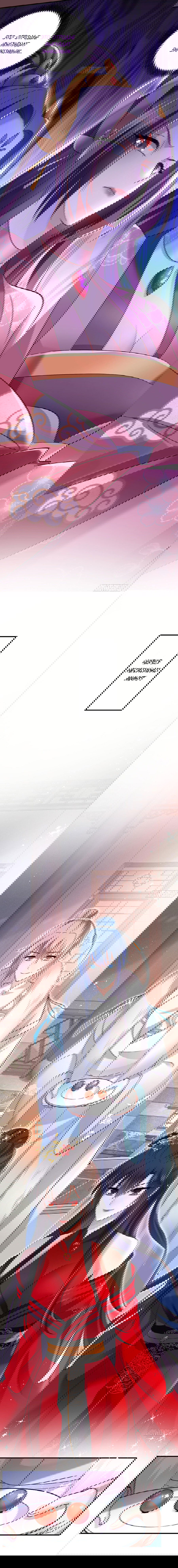 Манга Я воспитываю красавчика в другом мире: божественный доктор, мисс Цзю - Глава 42 Страница 3