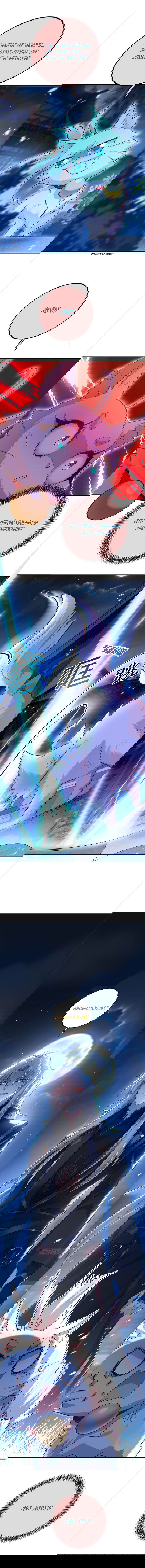 Манга Я воспитываю красавчика в другом мире: божественный доктор, мисс Цзю - Глава 49 Страница 3