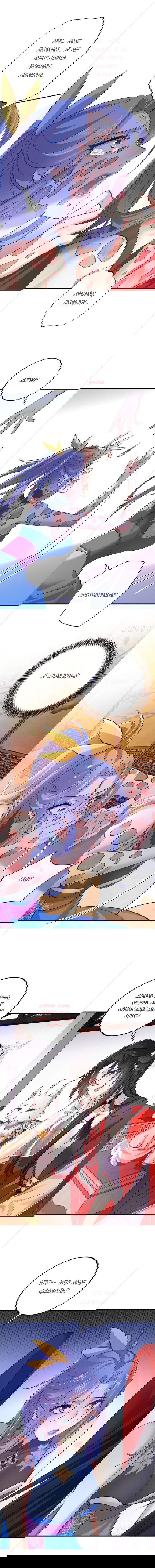 Манга Я воспитываю красавчика в другом мире: божественный доктор, мисс Цзю - Глава 48 Страница 4