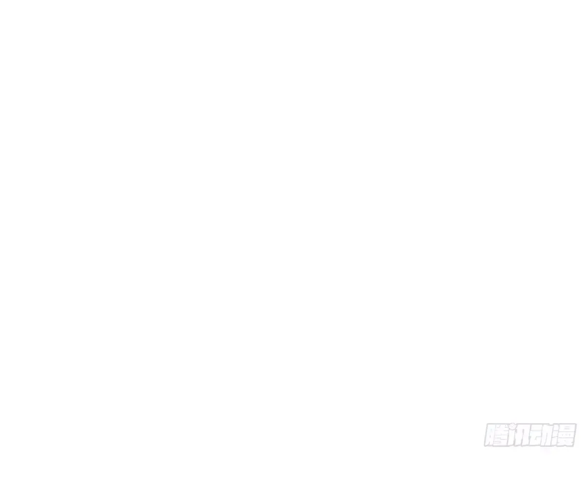 Манга Я воспитываю красавчика в другом мире: божественный доктор, мисс Цзю - Глава 272 Страница 4