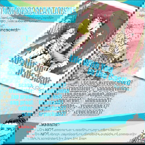 Манга Жить с тобой в замке - Глава 1 Страница 3