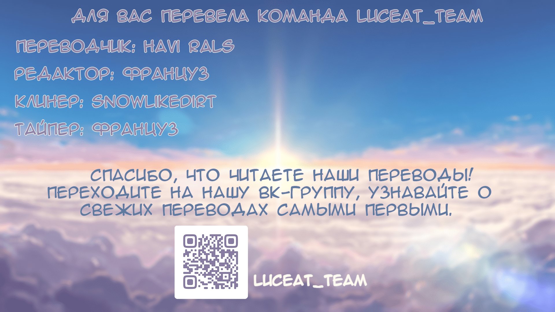 Манга Начну жизнь как девушка - Глава 2 Страница 2