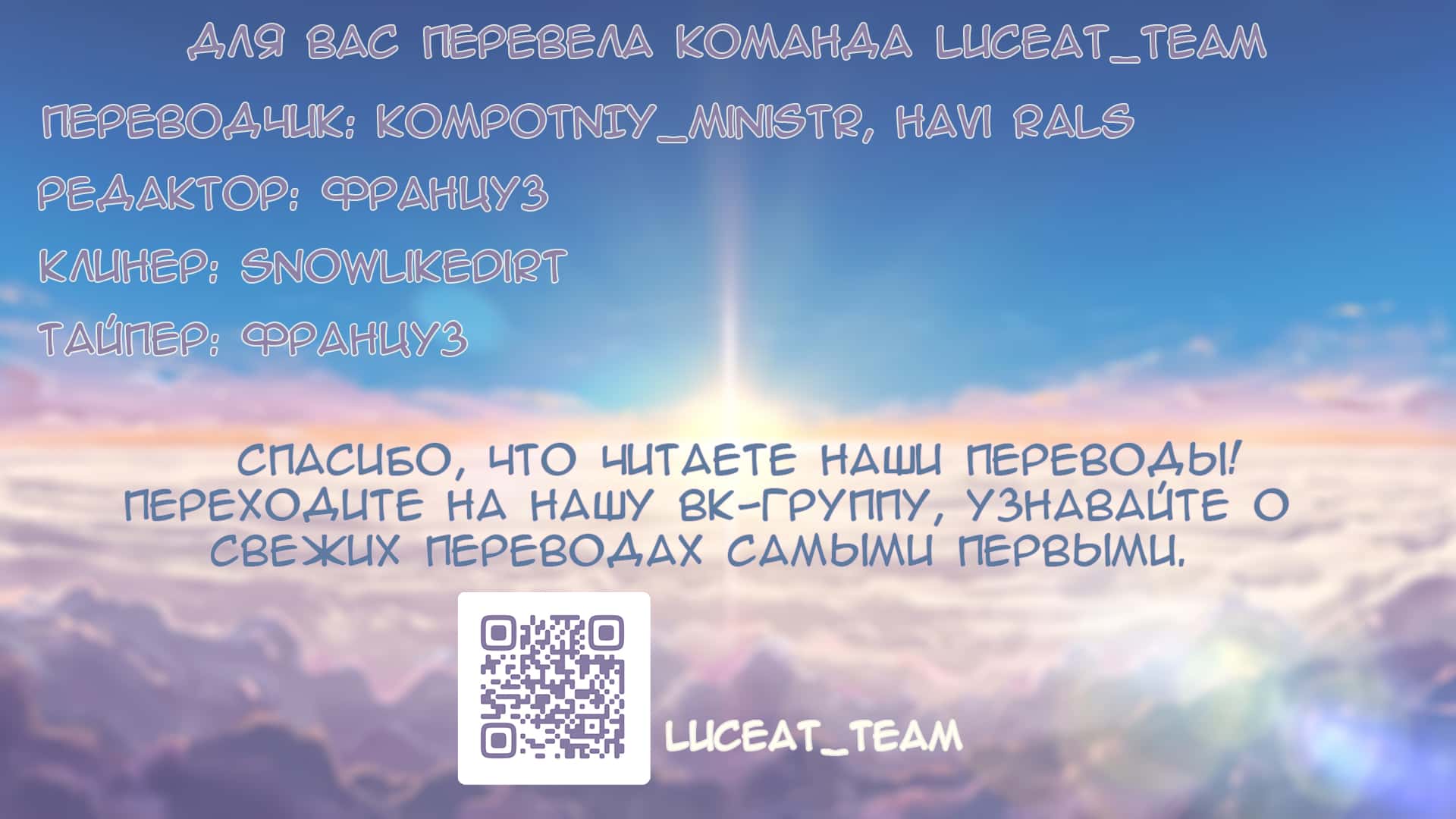 Манга Начну жизнь как девушка - Глава 1 Страница 2