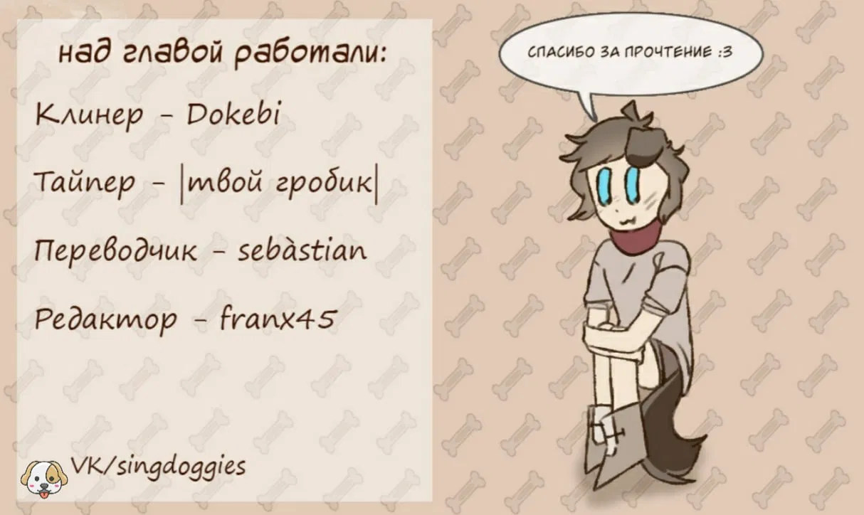 Манга G.G - Глава 1 Страница 4