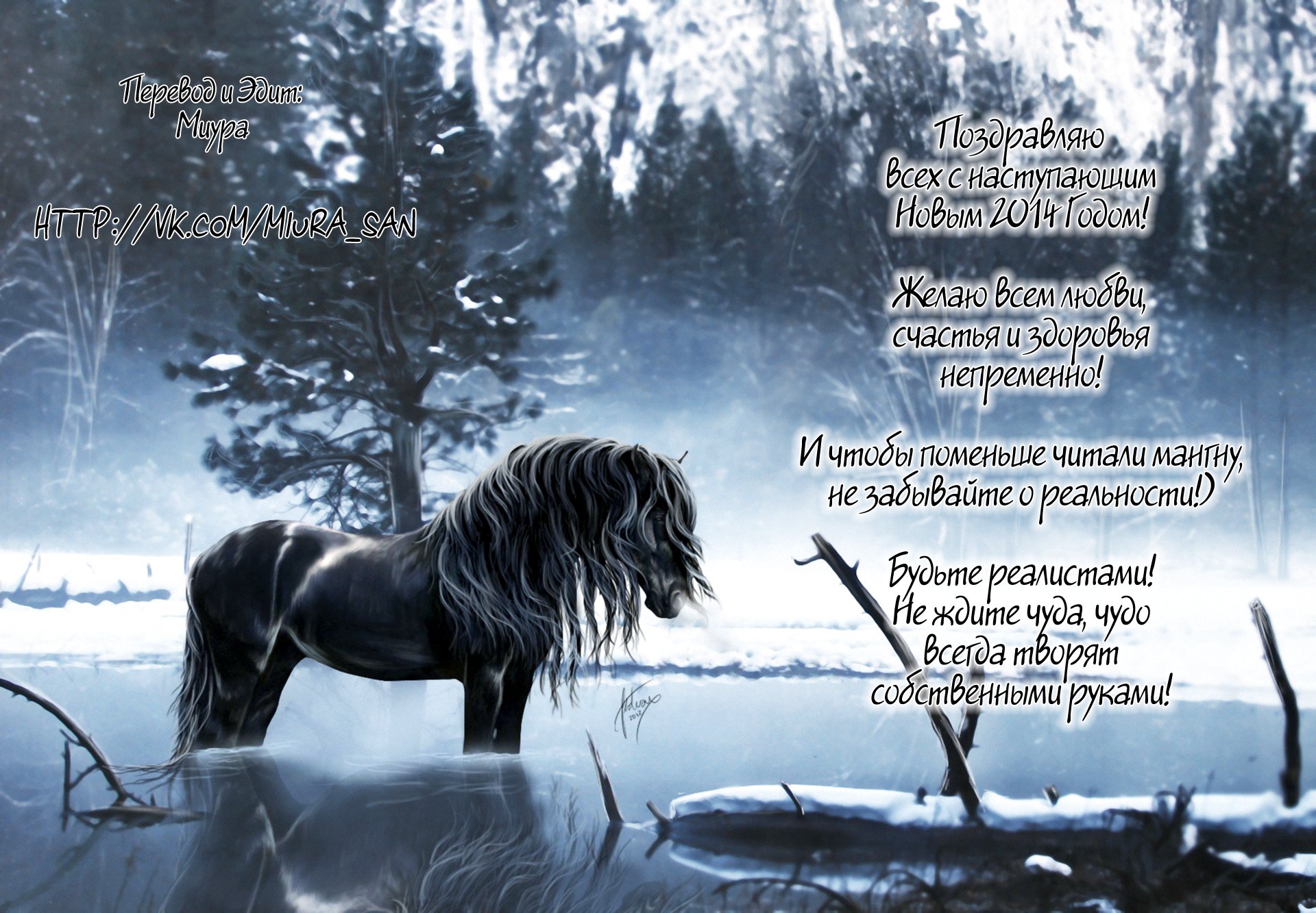 Манга Поцелуй - Глава 22 Страница 5