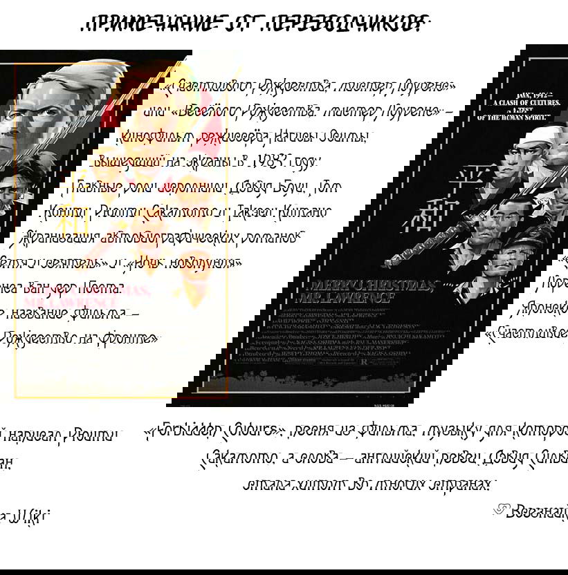Манга Поцелуй - Глава 11 Страница 34