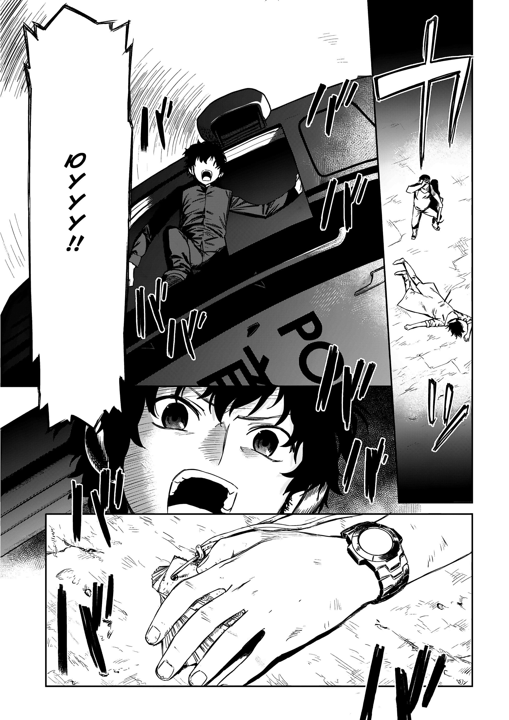 Манга Шарлотта - Глава 42 Страница 34