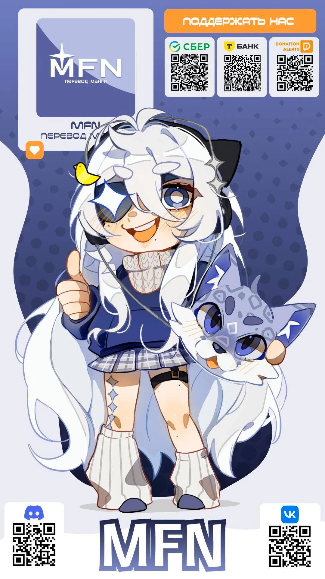 Манга Шарлотта - Глава 42 Страница 1