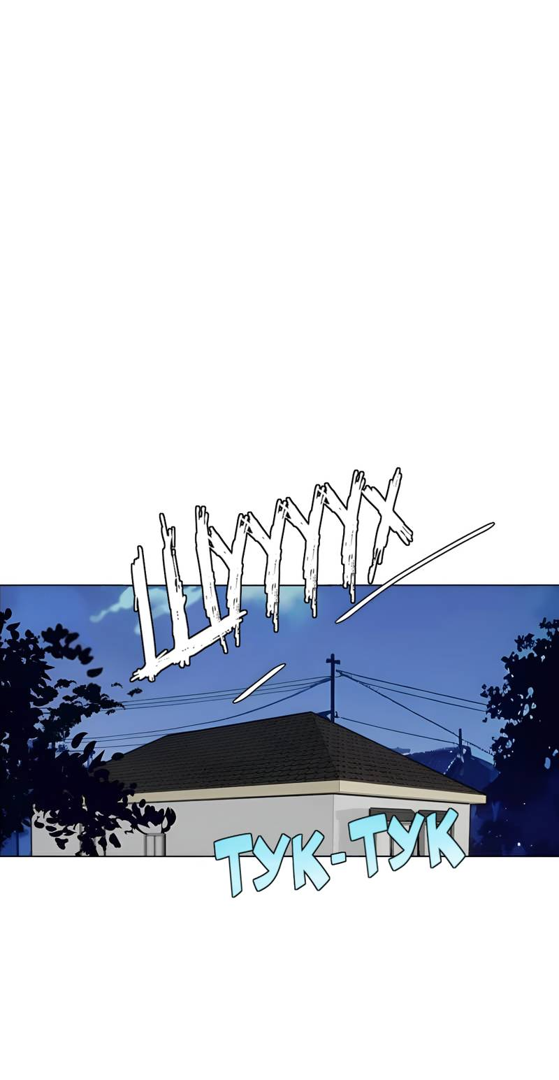 Манга В моём сердце - Глава 124 Страница 1