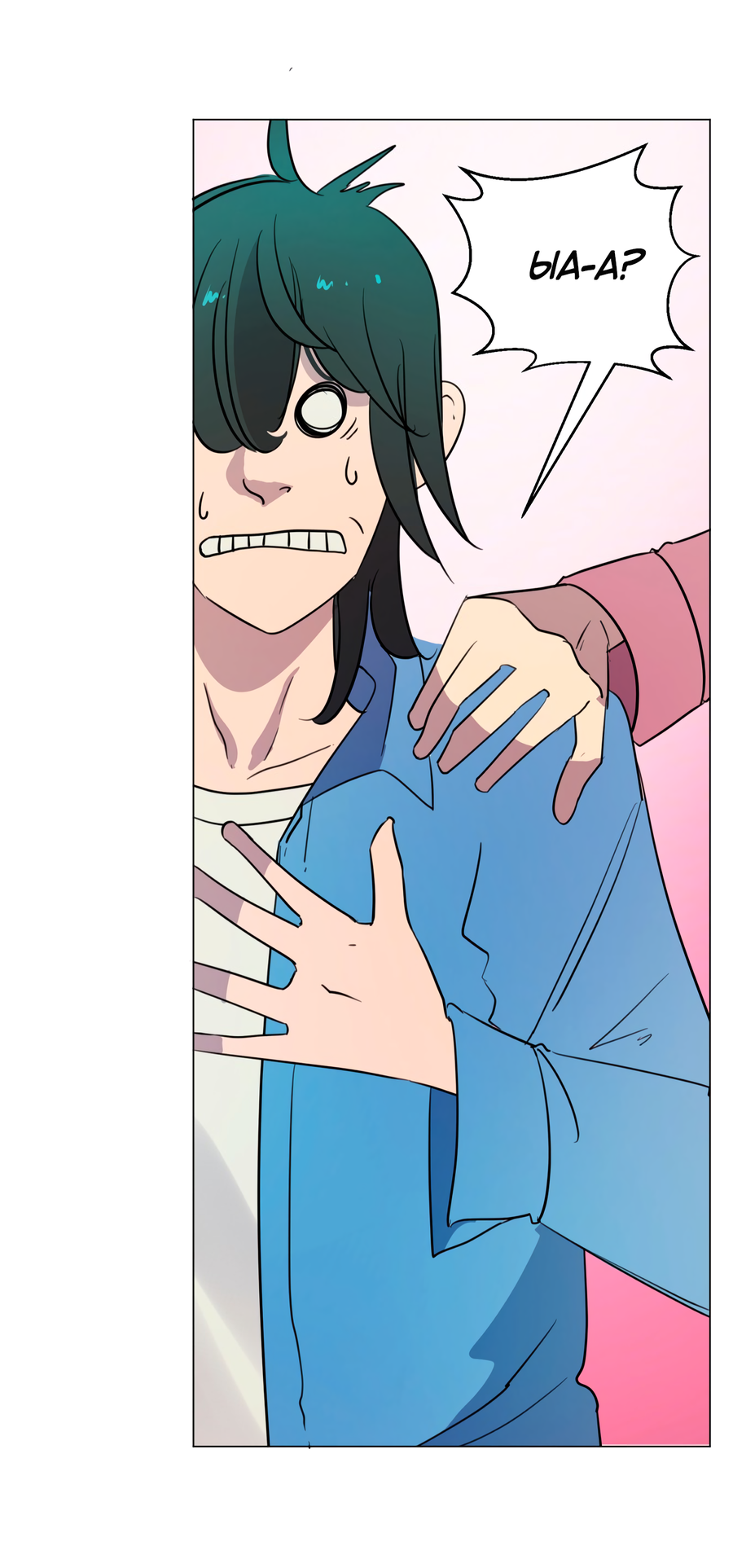 Манга В моём сердце - Глава 114 Страница 17