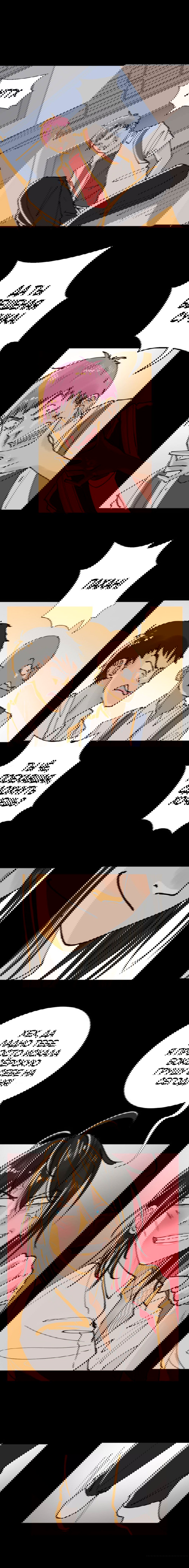 Манга В моём сердце - Глава 63 Страница 1