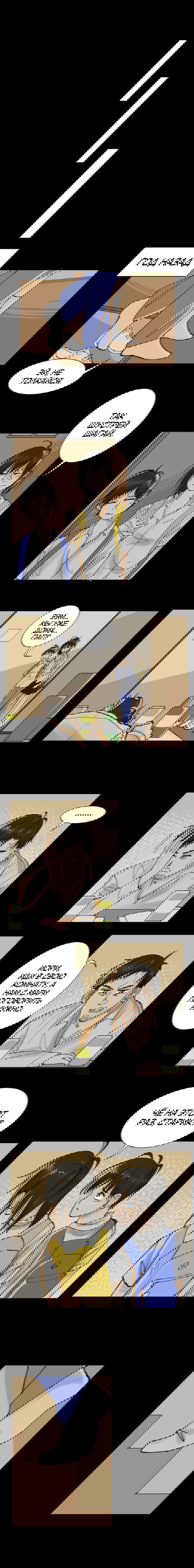 Манга В моём сердце - Глава 60 Страница 1