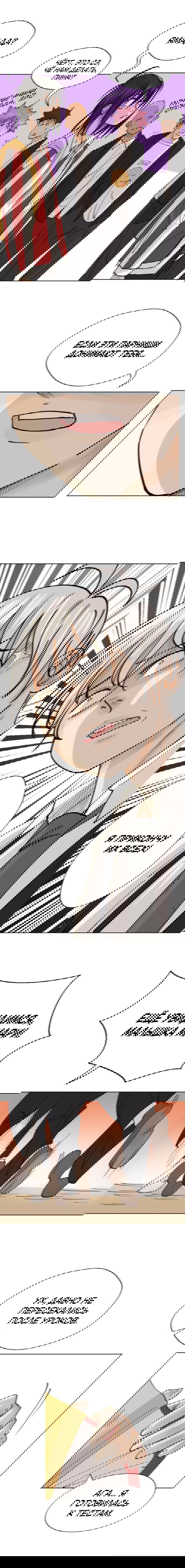 Манга В моём сердце - Глава 58 Страница 2