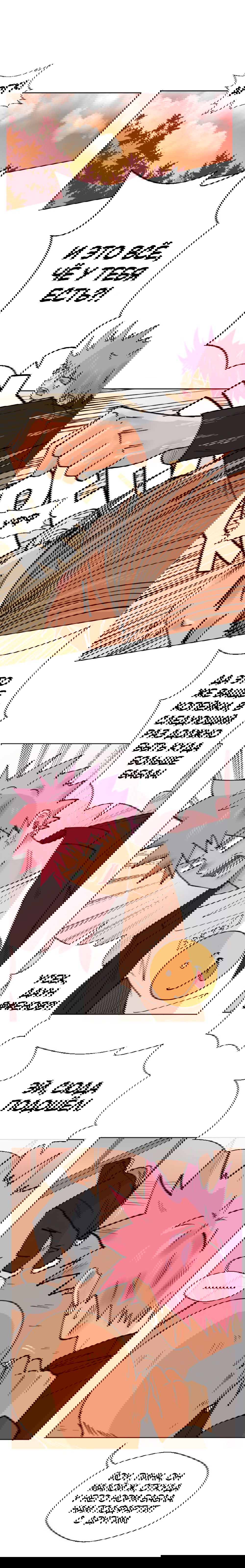 Манга В моём сердце - Глава 57 Страница 1