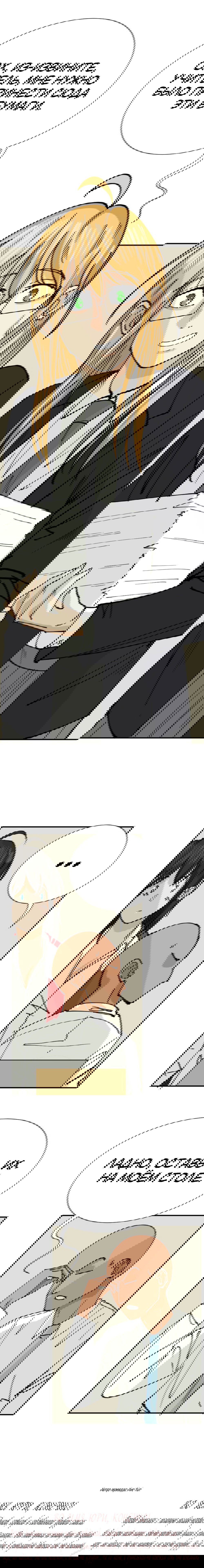 Манга В моём сердце - Глава 55 Страница 3