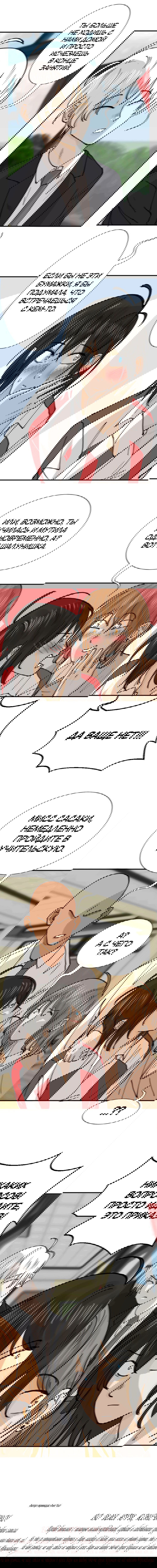 Манга В моём сердце - Глава 54 Страница 2