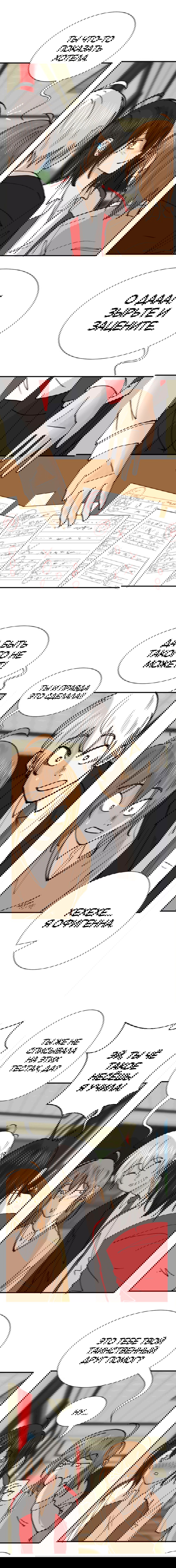 Манга В моём сердце - Глава 54 Страница 1