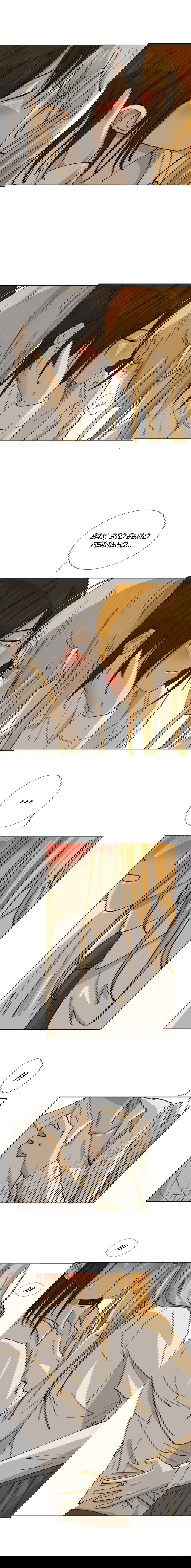 Манга В моём сердце - Глава 51 Страница 1