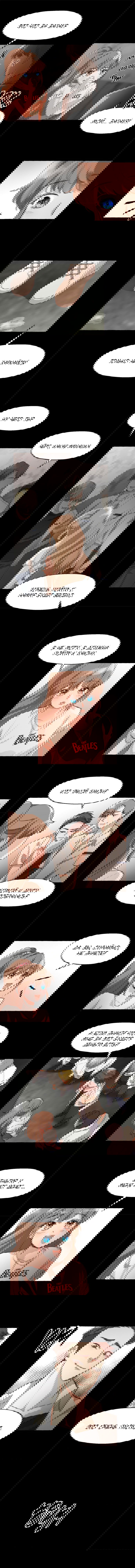 Манга Нимфа - Глава 10 Страница 7