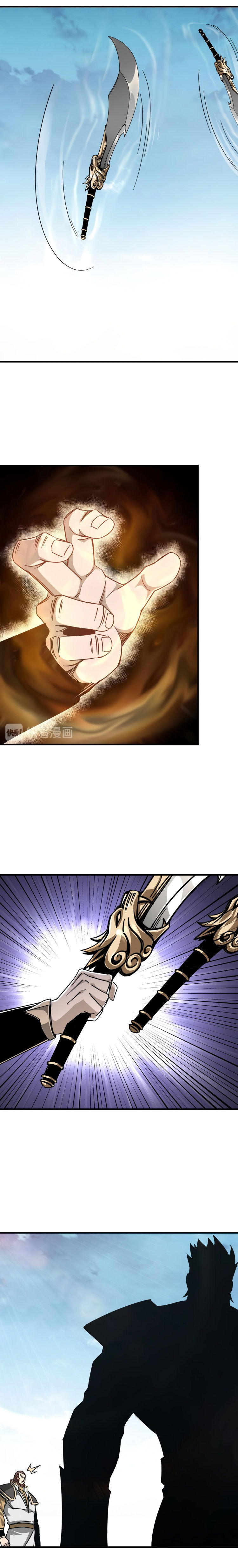 Манга Система сильнейшего босса - Глава 125 Страница 6