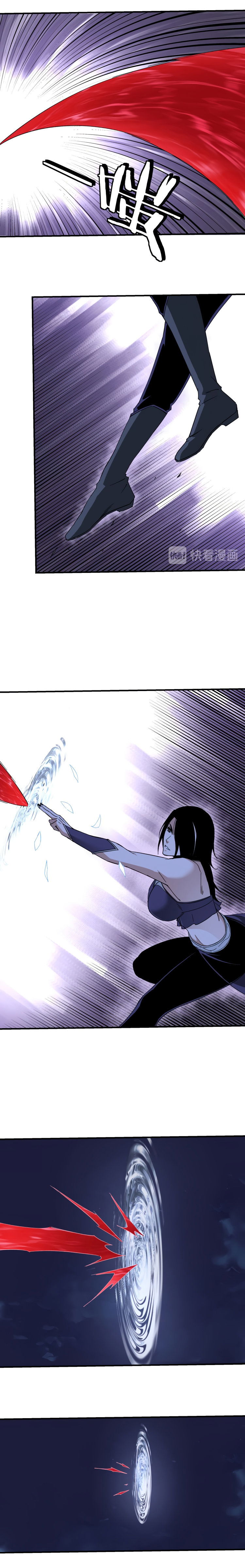 Манга Система сильнейшего босса - Глава 116 Страница 2