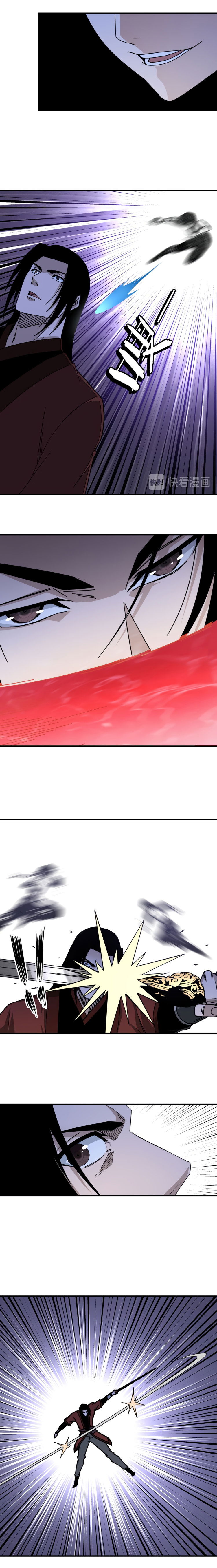 Манга Система сильнейшего босса - Глава 116 Страница 4