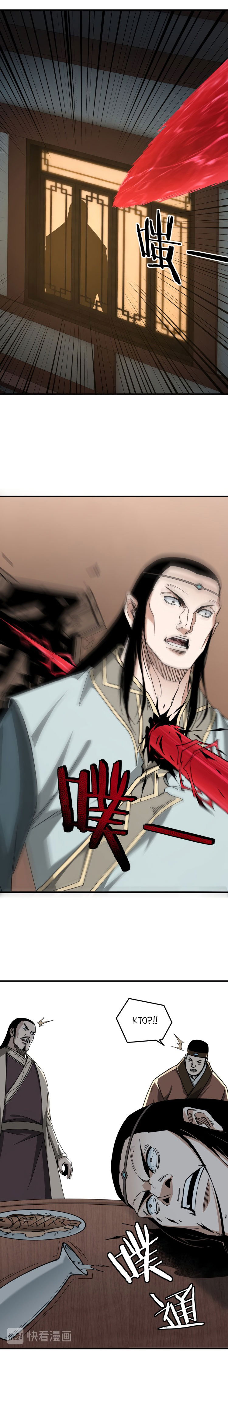 Манга Система сильнейшего босса - Глава 115 Страница 3