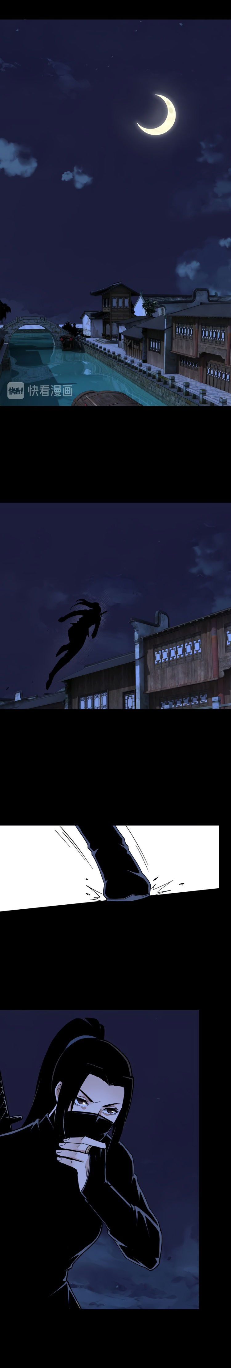 Манга Система сильнейшего босса - Глава 114 Страница 9