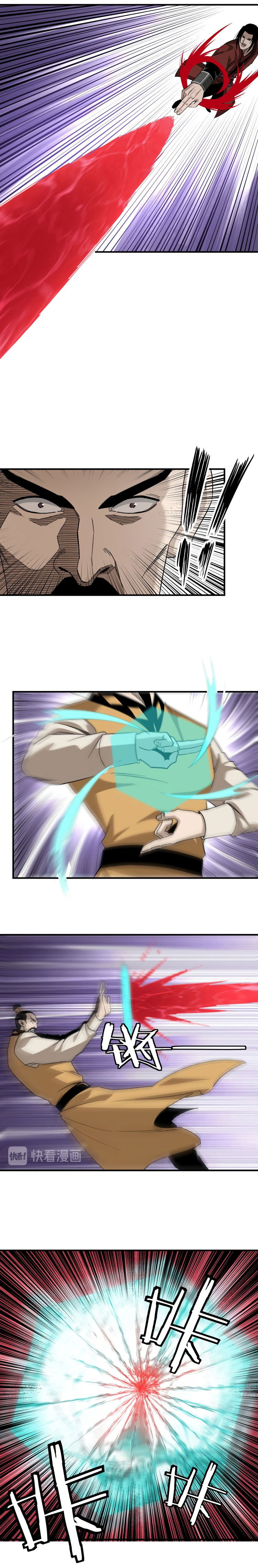 Манга Система сильнейшего босса - Глава 112 Страница 8