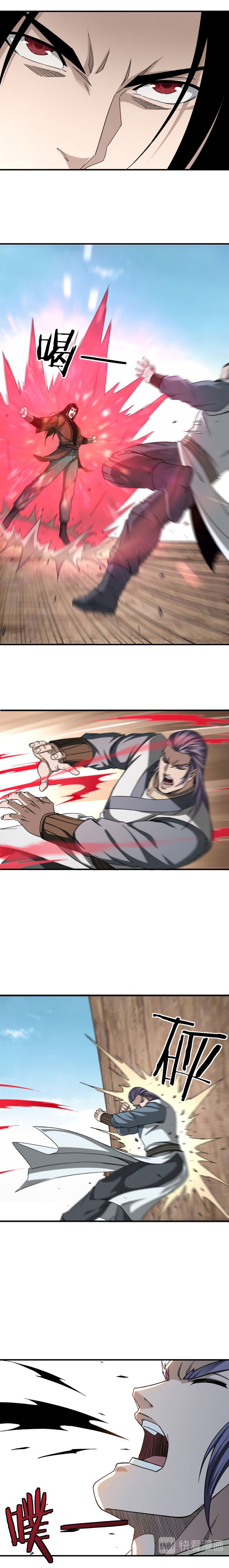 Манга Система сильнейшего босса - Глава 103 Страница 3