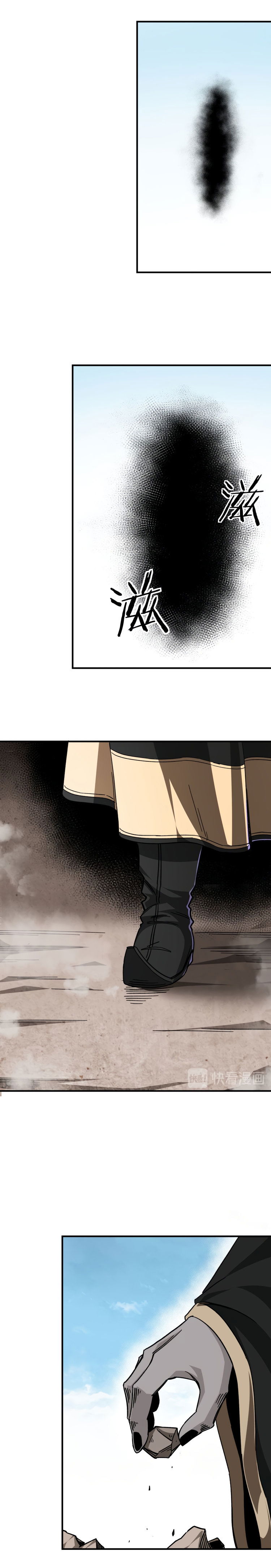 Манга Система сильнейшего босса - Глава 92 Страница 8