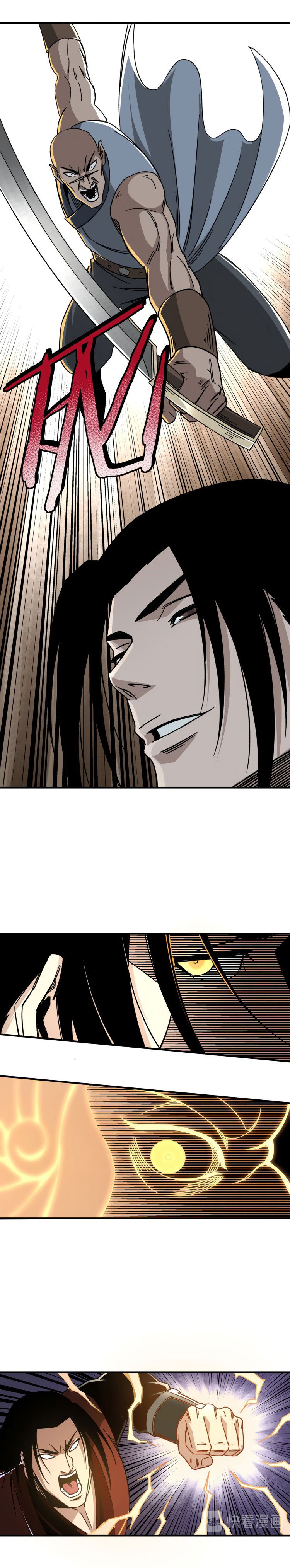 Манга Система сильнейшего босса - Глава 91 Страница 7