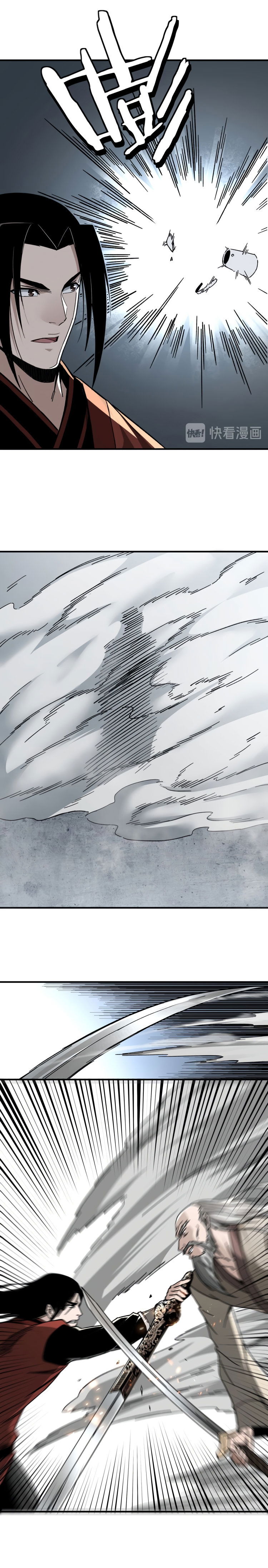 Манга Система сильнейшего босса - Глава 90 Страница 5