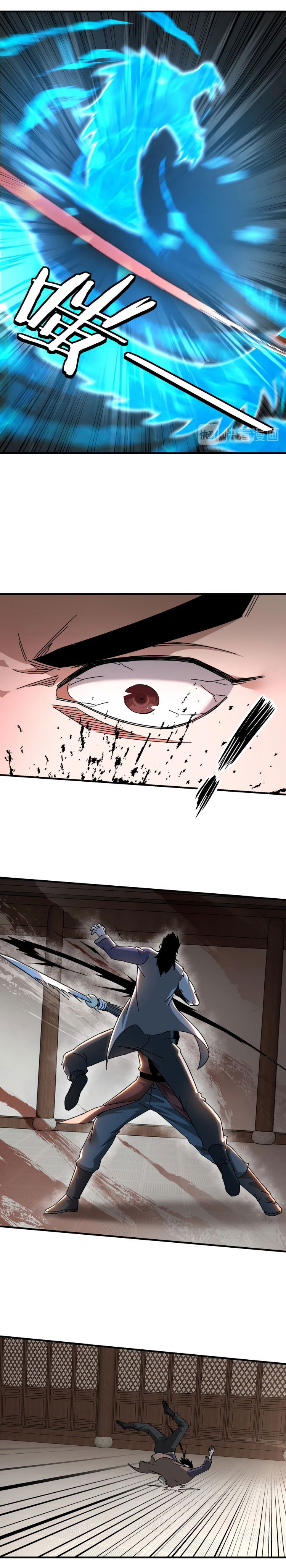 Манга Система сильнейшего босса - Глава 83 Страница 6