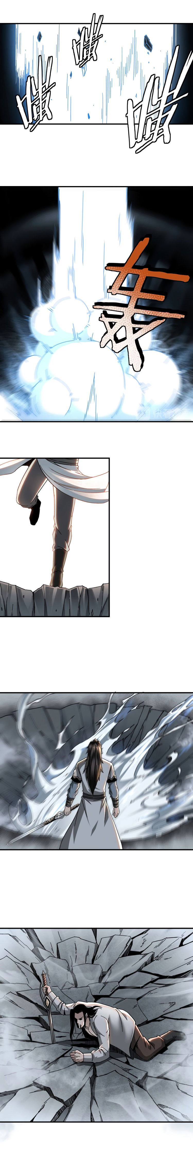 Манга Система сильнейшего босса - Глава 77 Страница 2