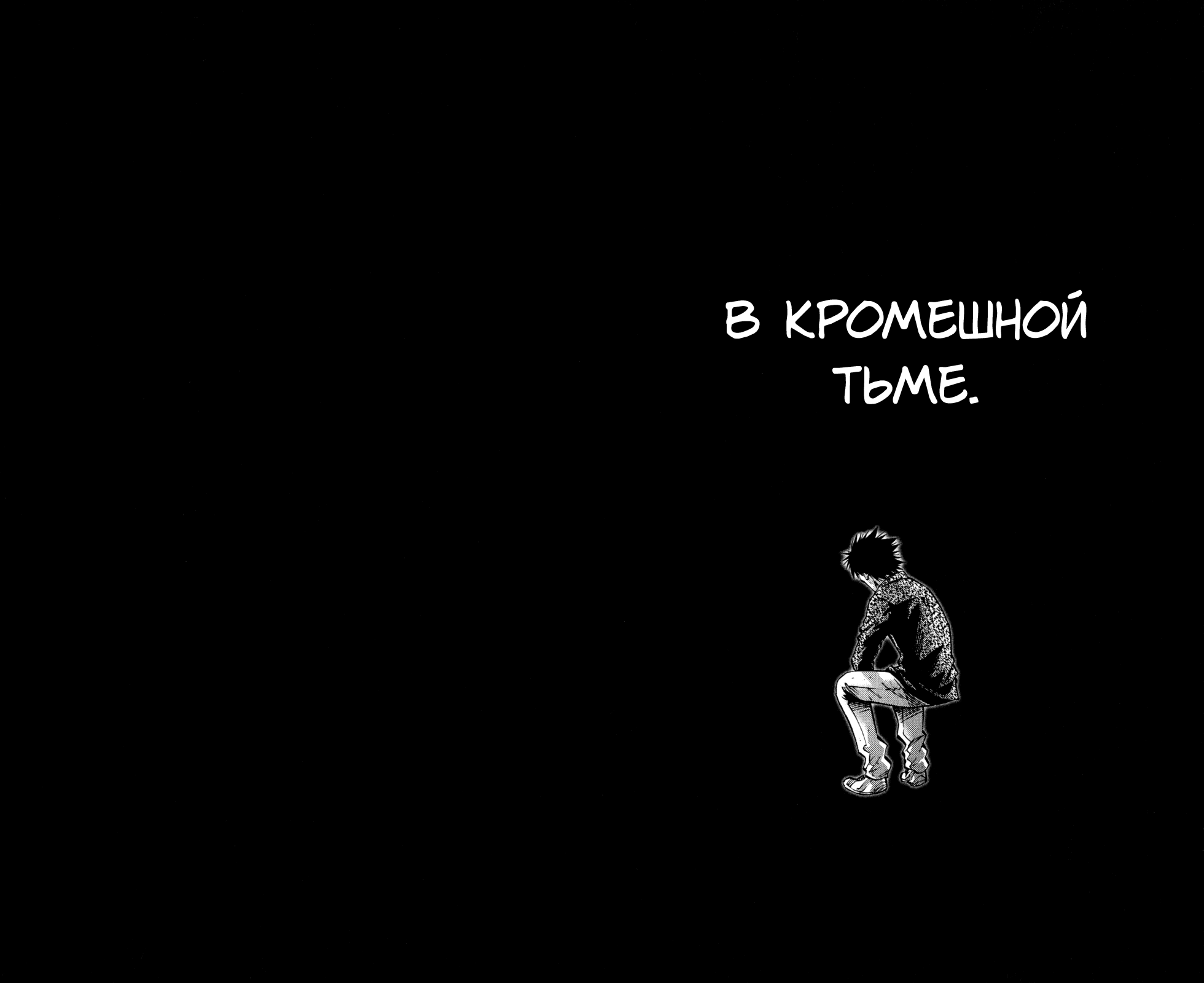 Манга Алиса в Пограничье - Глава 53 Страница 18