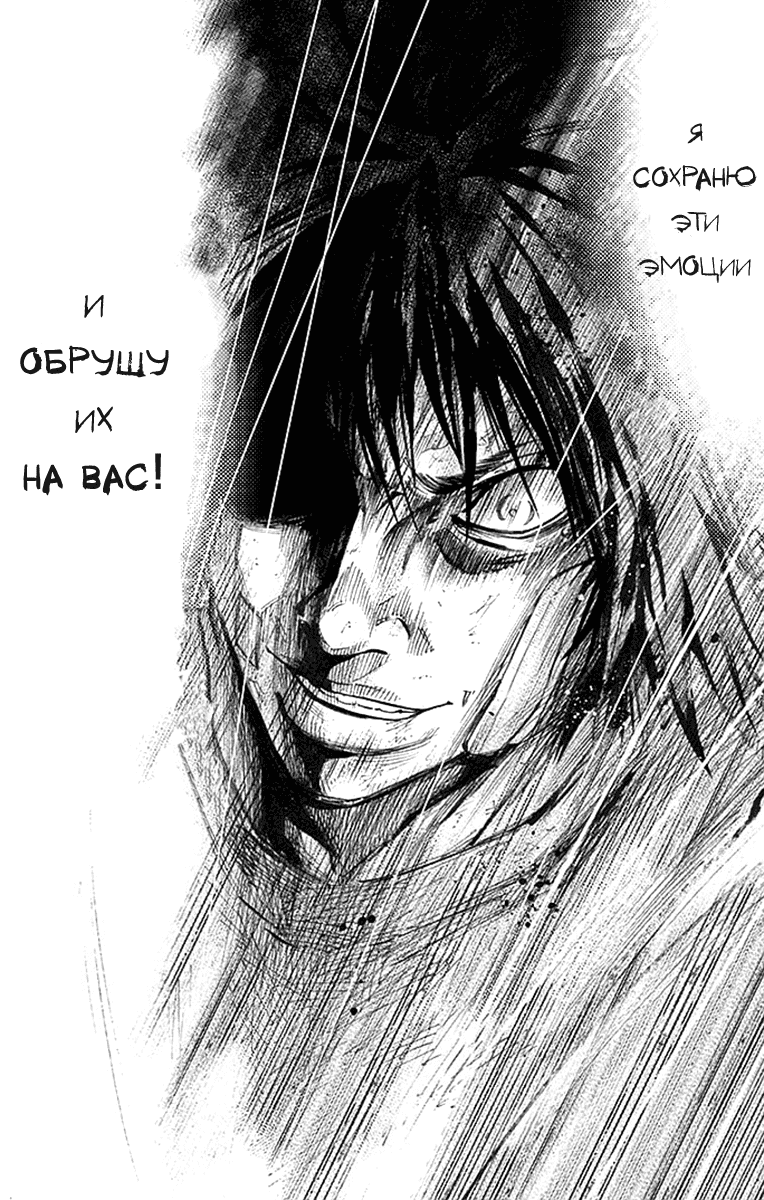 Манга Алиса в Пограничье - Глава 31 Страница 27