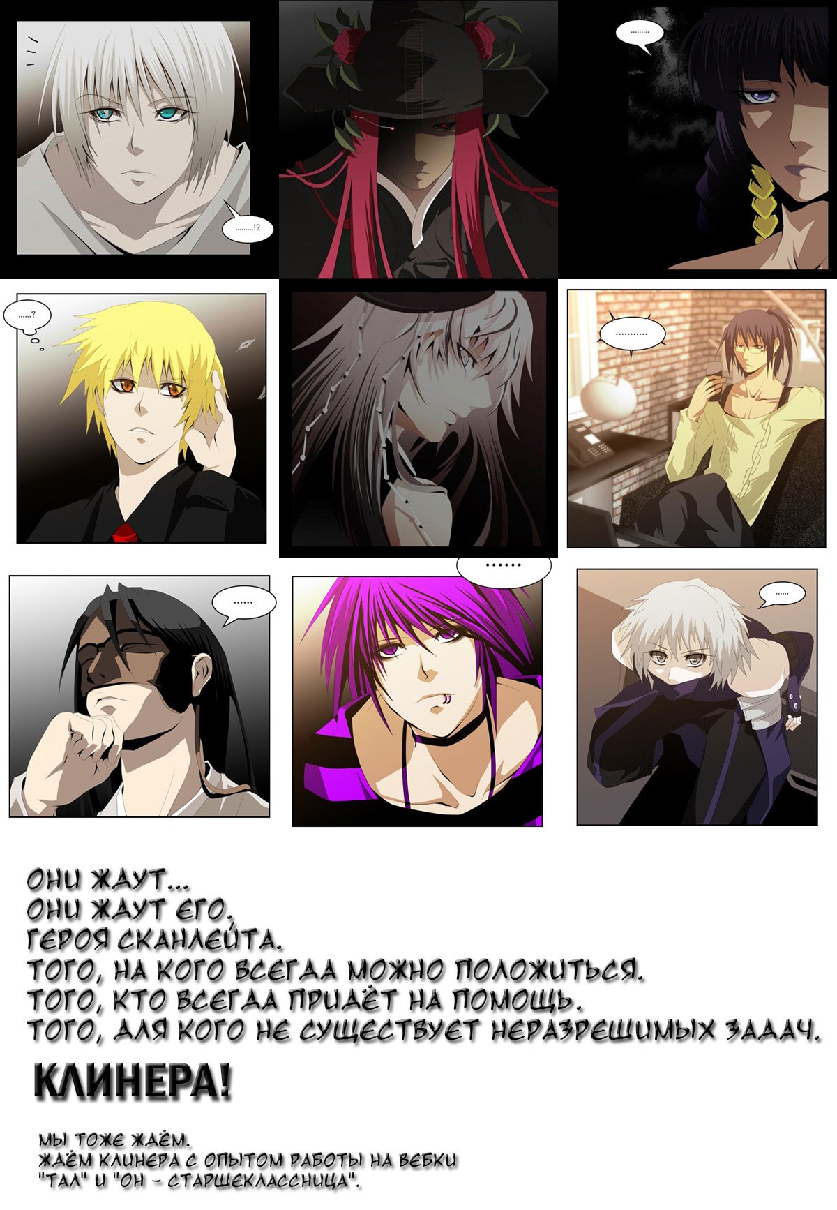 Манга Алиса в Пограничье - Глава 28 Страница 43